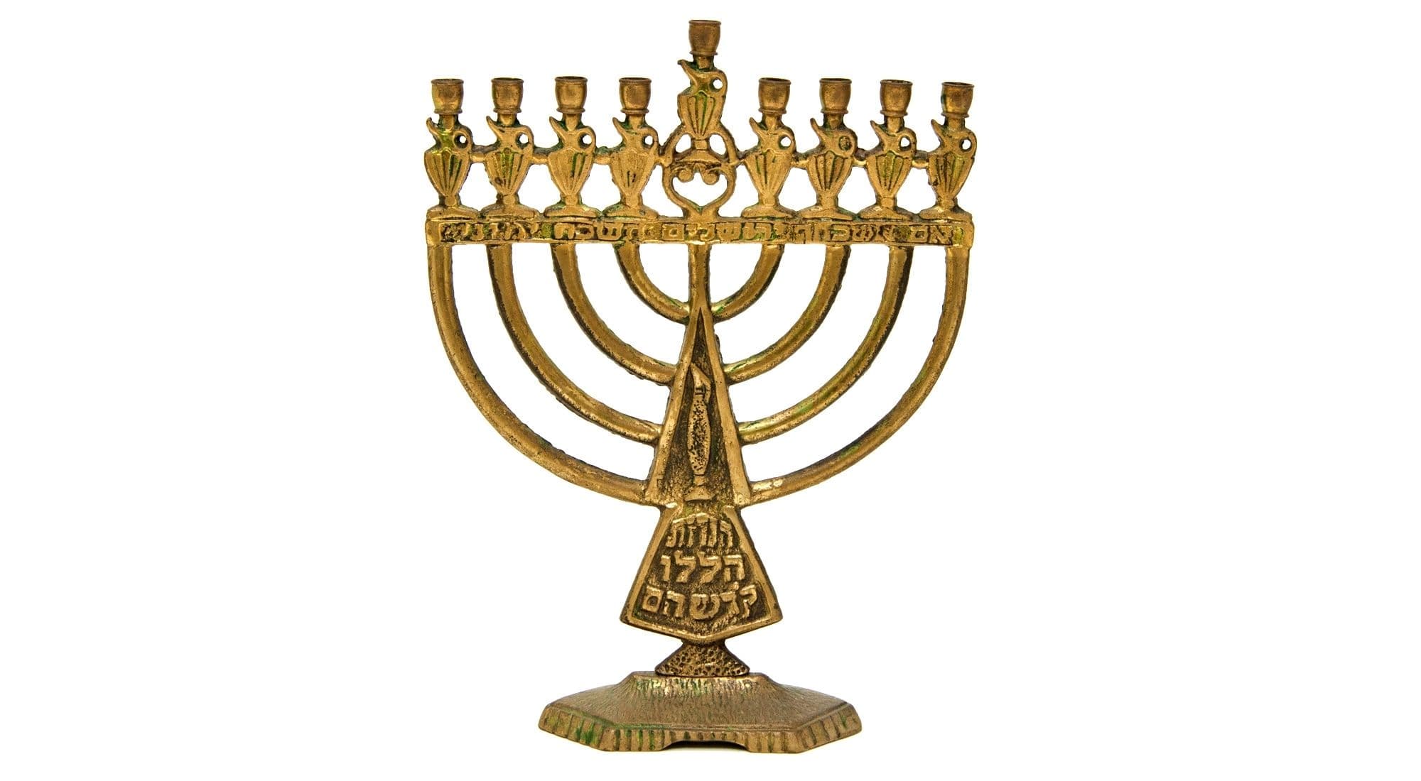 חנוכיית כסף — מגן דוד